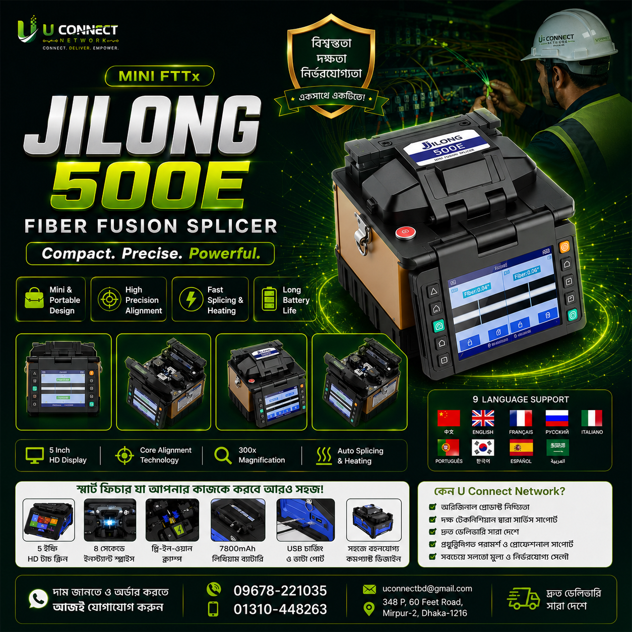 Mini FTTx Fiber Fusion Splicer