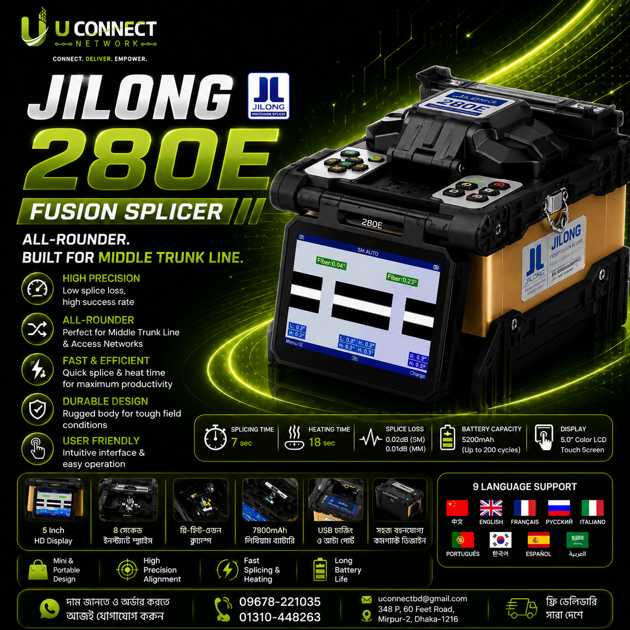 Jilong 280E Fusion Splicer, All-Rounder, Middle Trunk Line